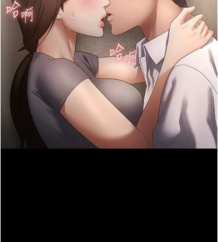 老板娘的诱惑 第44话-这次我来让你不舒服