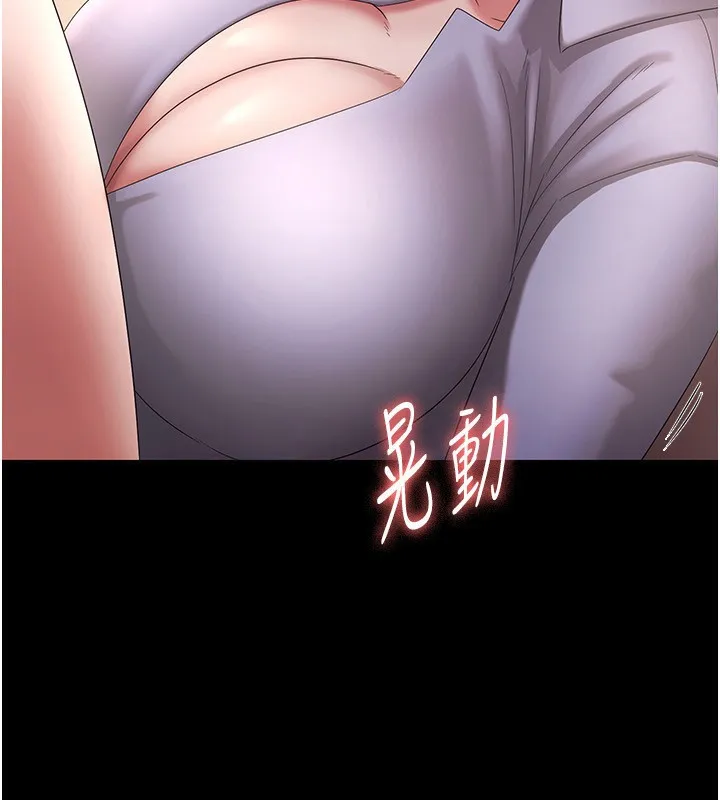 老板娘的诱惑 第41话-在顶楼上求爱