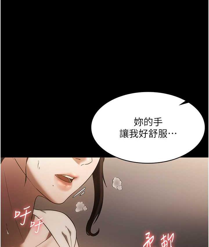 老板娘的诱惑 第6话-隔着一扇门偷情