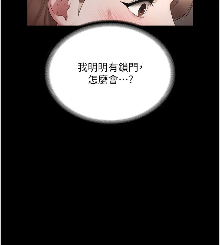 老板娘的诱惑 第42话-和老板娘的亲密接触
