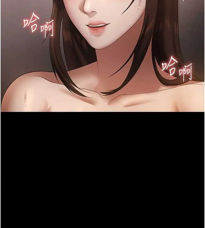 老板娘的诱惑 第44话-这次我来让你不舒服