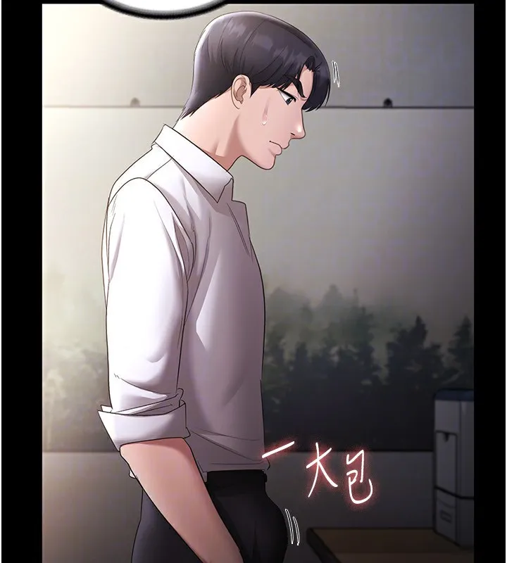 老板娘的诱惑 第39话-阴险 老板娘的性倾向好