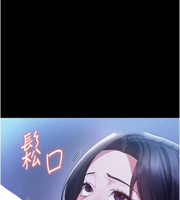 老板娘的诱惑 第38话-用性爱保密作为代价的上司