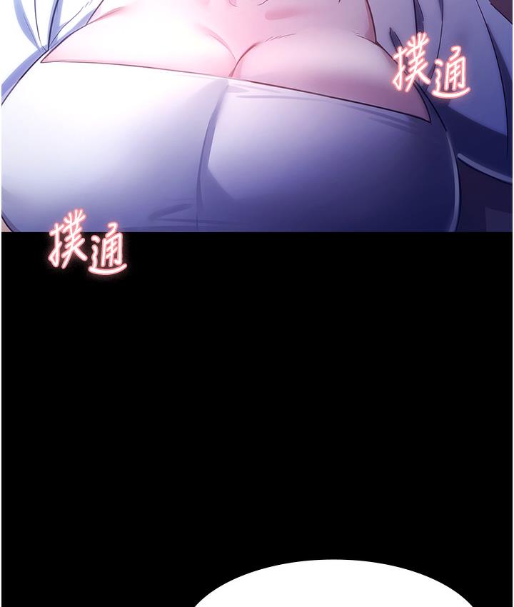 老板娘的诱惑 第3话-这个婊子还真是深藏不露…