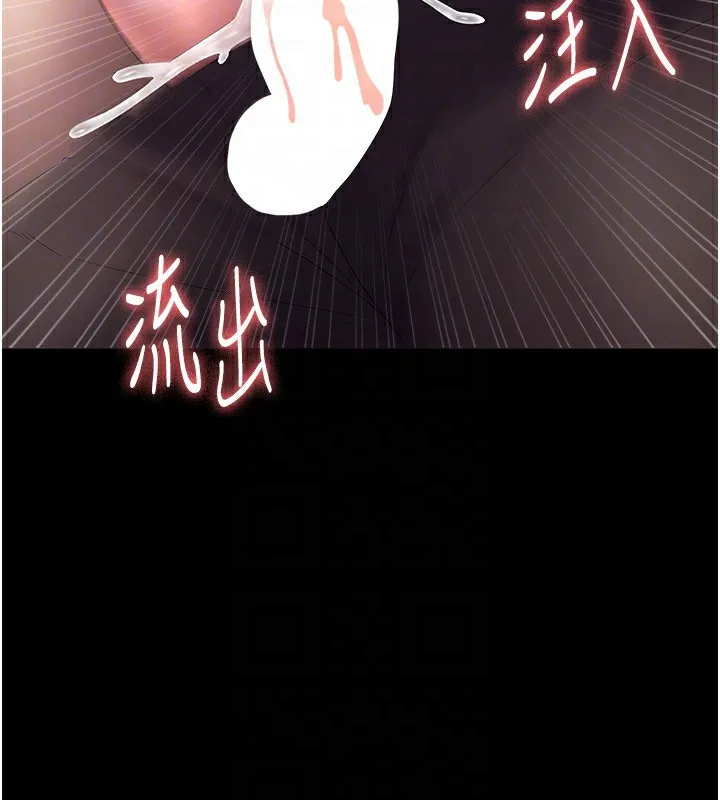 老板娘的诱惑 第41话-在顶楼上求爱