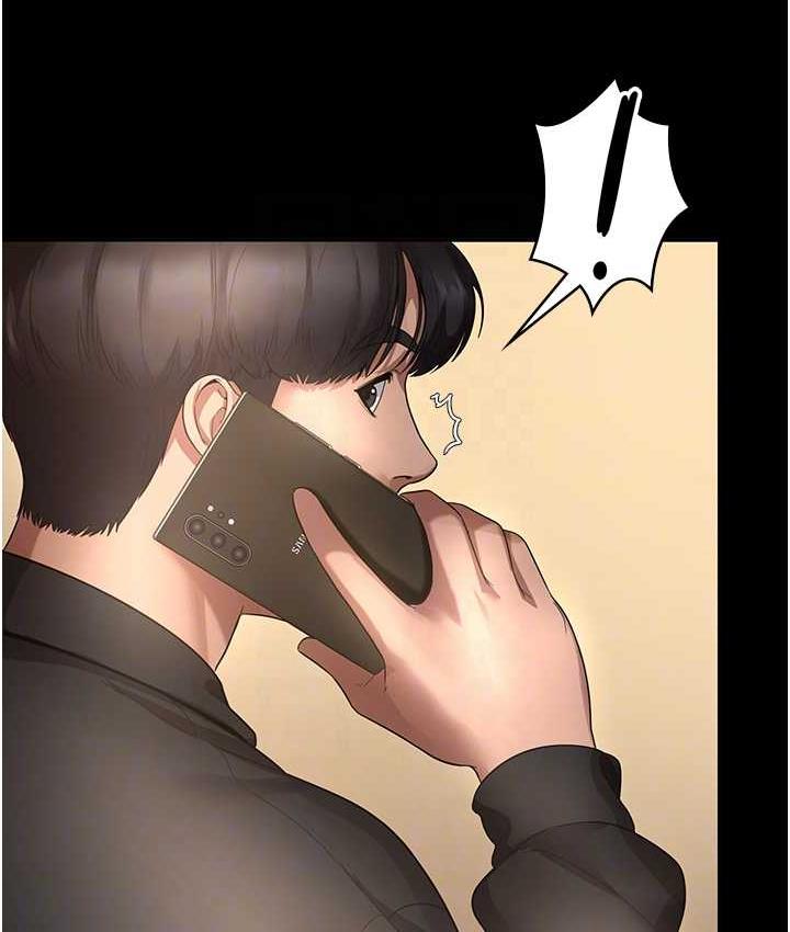 老板娘的诱惑 第7话-老板娘逐渐保养的秘密花园