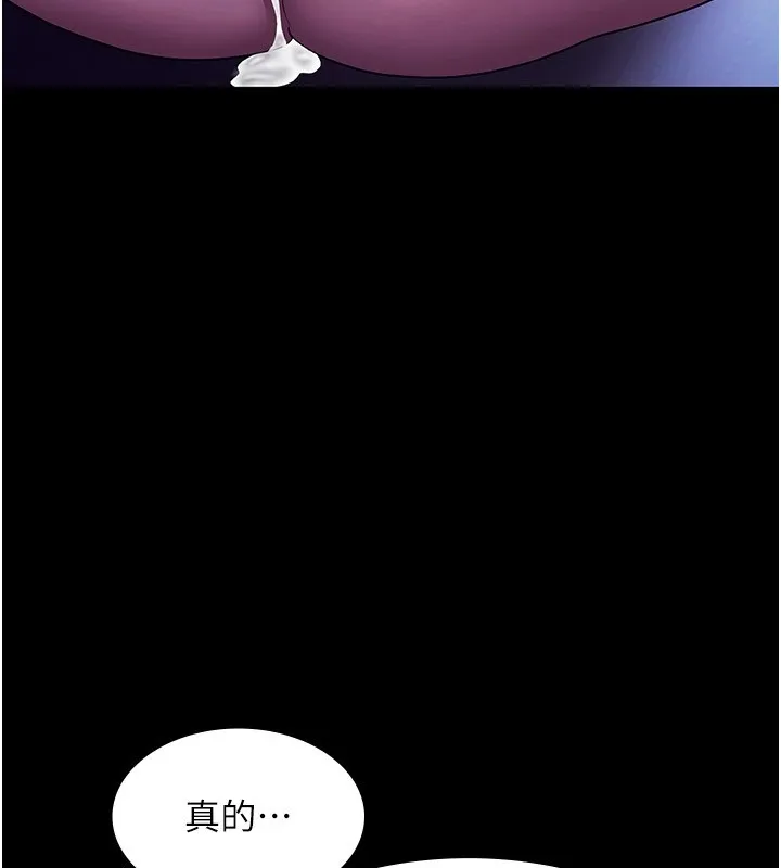 老板娘的诱惑 第38话-用性爱保密作为代价的上司