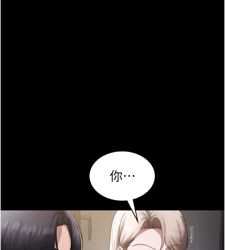 老板娘的诱惑 第40话-我对口交很有信心