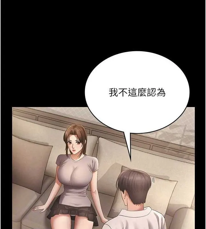 老板娘的诱惑 第43话-被丈夫影响的放荡欲望