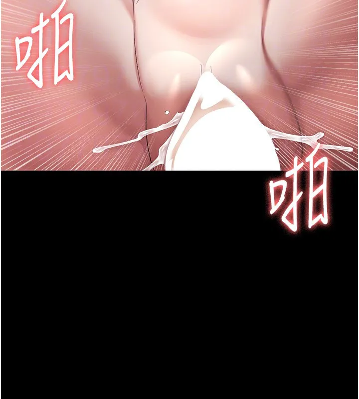 老板娘的诱惑 第41话-在顶楼上求爱