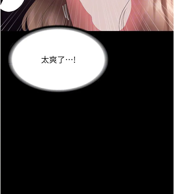老板娘的诱惑 第40话-我对口交很有信心