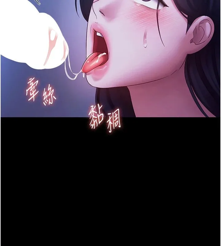 老板娘的诱惑 第38话-用性爱保密作为代价的上司