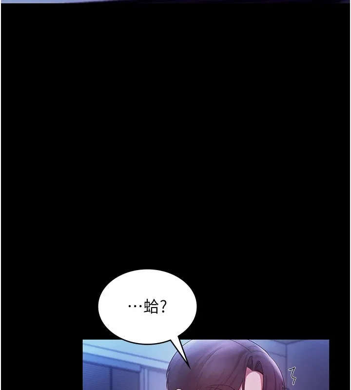 老板娘的诱惑 第38话-用性爱保密作为代价的上司