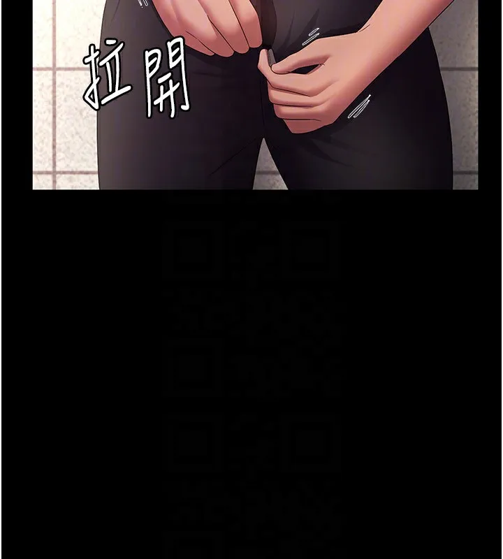 老板娘的诱惑 第40话-我对口交很有信心