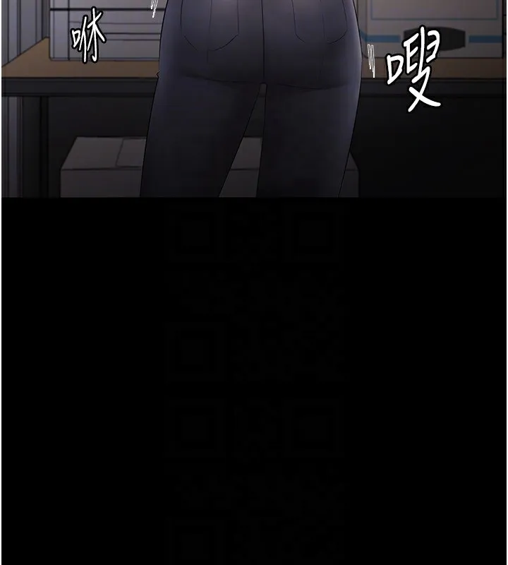 老板娘的诱惑 第39话-阴险 老板娘的性倾向好