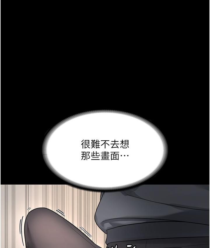 老板娘的诱惑 第1话-打破平靜的危险密令