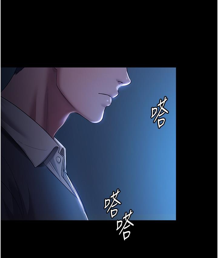 老板娘的诱惑 第1话-打破平靜的危险密令