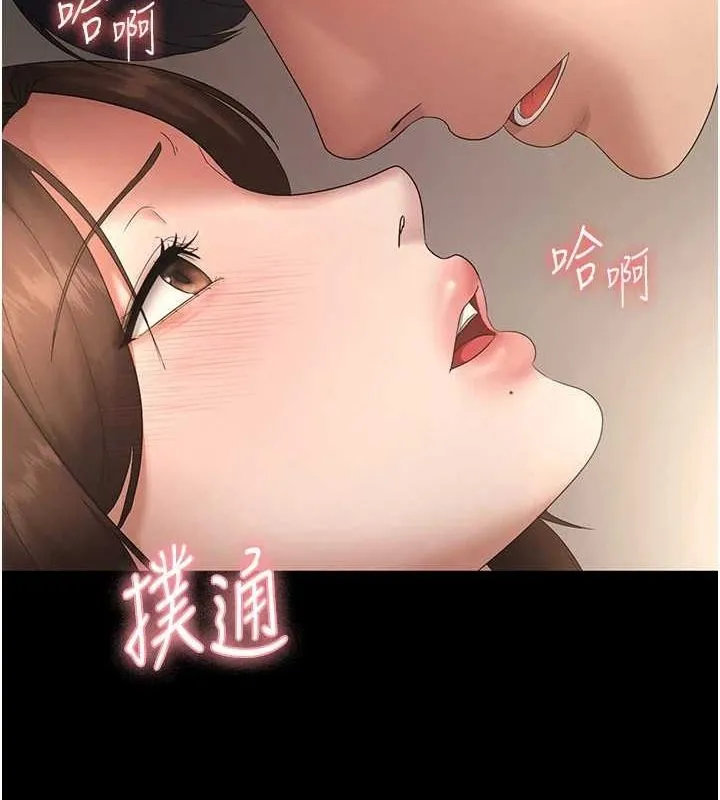老板娘的诱惑 第43话-被丈夫影响的放荡欲望