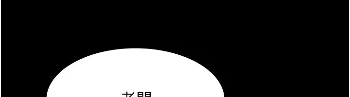 老板娘的诱惑 第38话-用性爱保密作为代价的上司