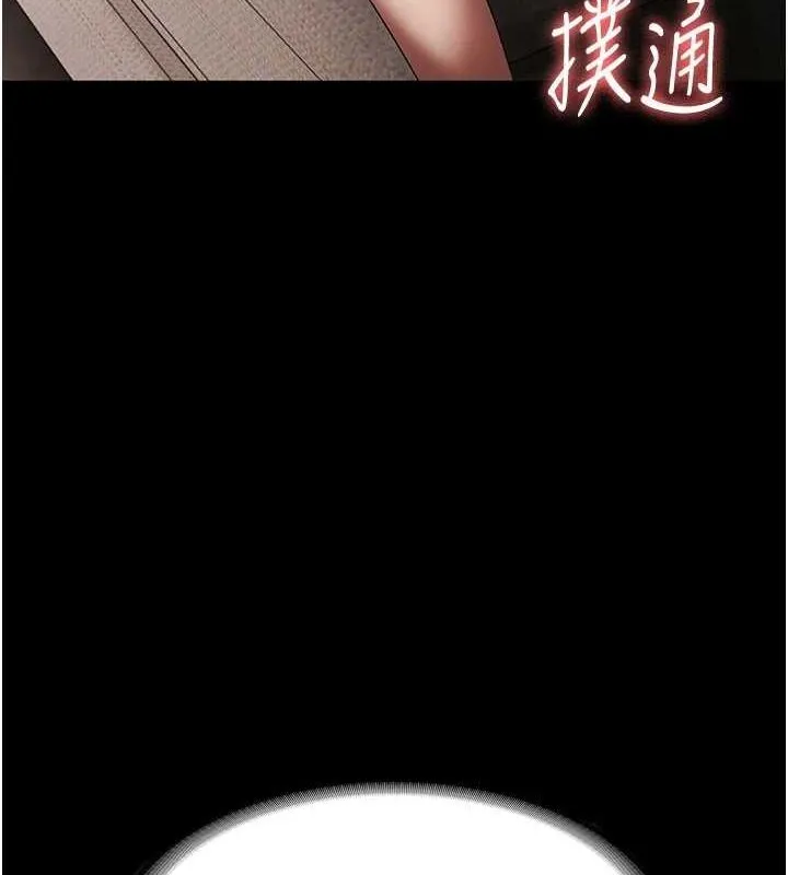 老板娘的诱惑 第44话-这次我来让你不舒服