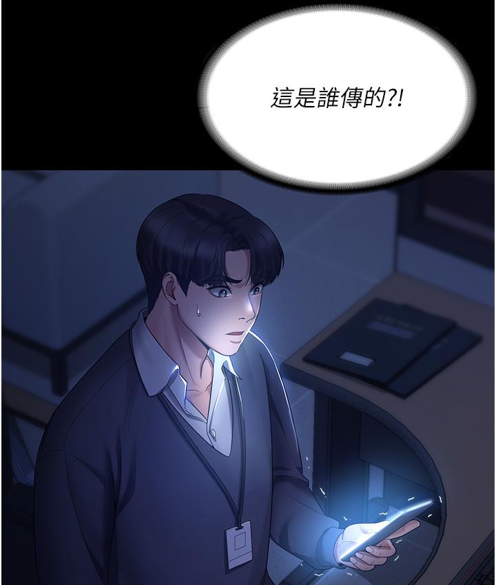 老板娘的诱惑 第1话-打破平靜的危险密令