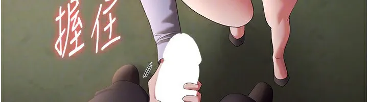 老板娘的诱惑 第41话-在顶楼上求爱