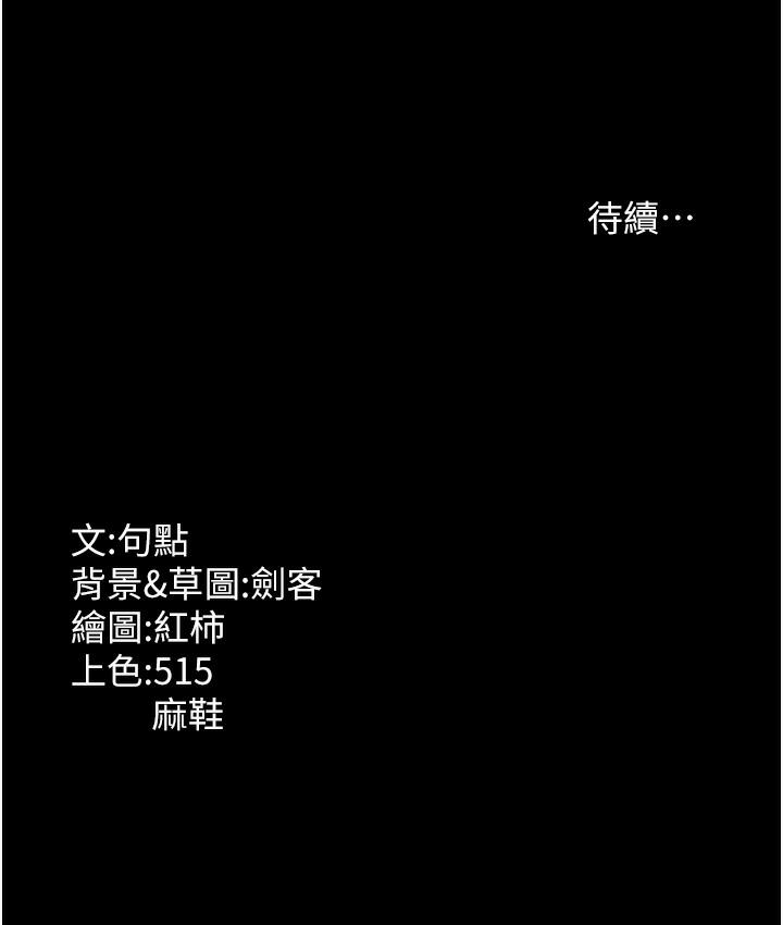 老板娘的诱惑 第1话-打破平靜的危险密令