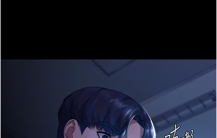 老板娘的诱惑 第1话-打破平靜的危险密令