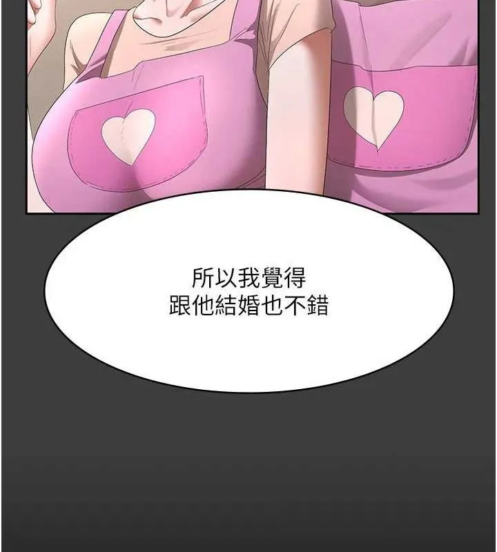 老板娘的诱惑 第43话-被丈夫影响的放荡欲望