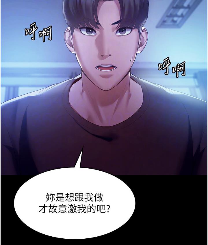 老板娘的诱惑 第3话-这个婊子还真是深藏不露…