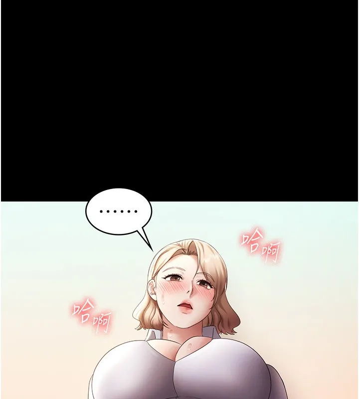 老板娘的诱惑 第41话-在顶楼上求爱
