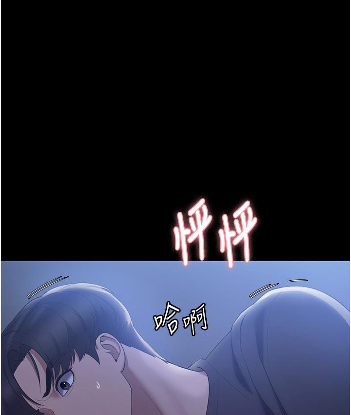 老板娘的诱惑 第3话-这个婊子还真是深藏不露…