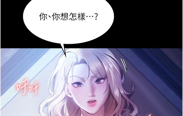 老板娘的诱惑 第3话-这个婊子还真是深藏不露…