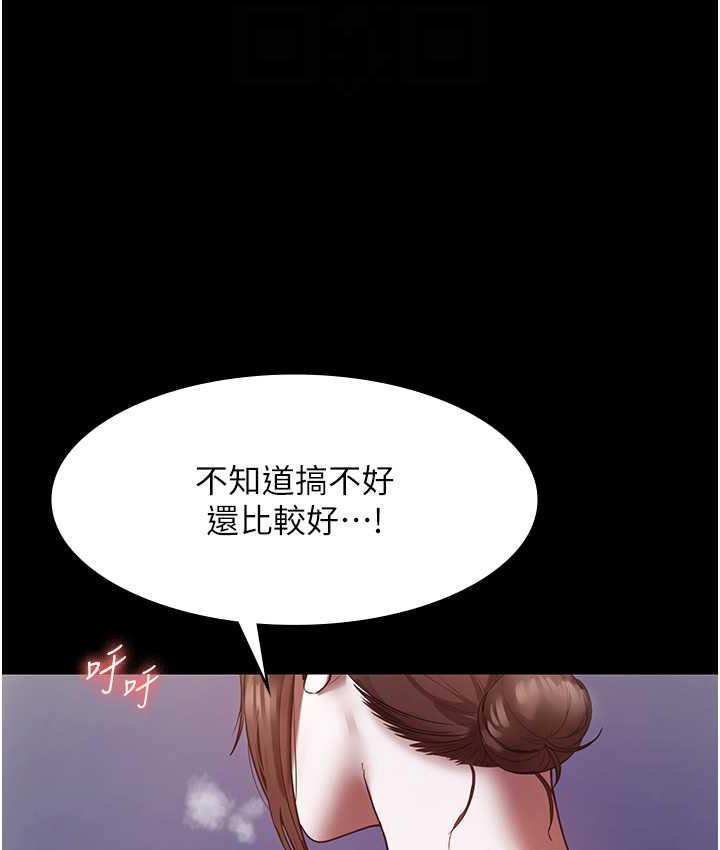 老板娘的诱惑 第7话-老板娘逐渐保养的秘密花园