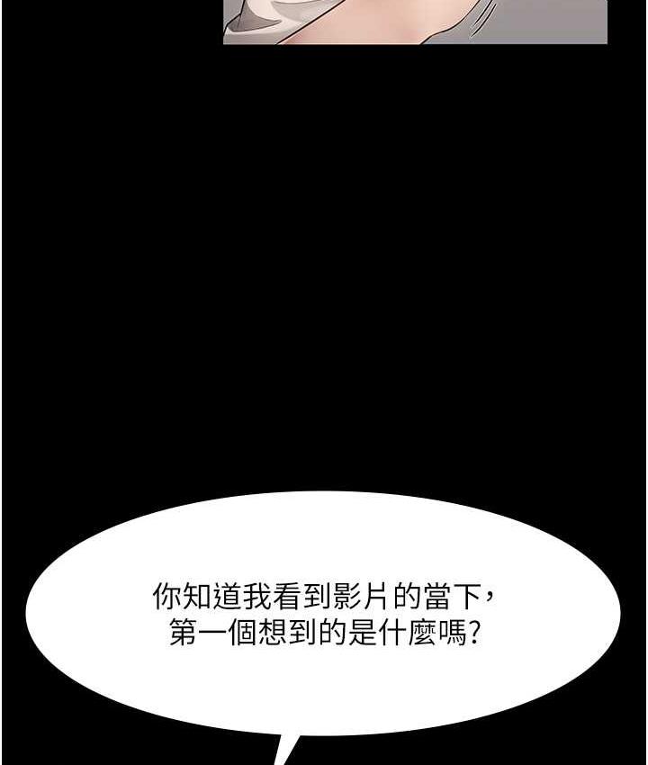 老板娘的诱惑 第7话-老板娘逐渐保养的秘密花园