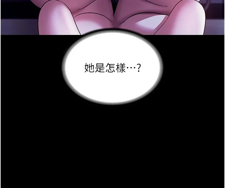 老板娘的诱惑 第38话-用性爱保密作为代价的上司