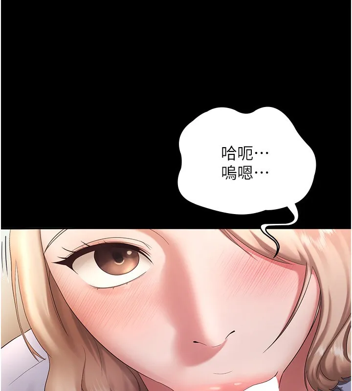 老板娘的诱惑 第41话-在顶楼上求爱
