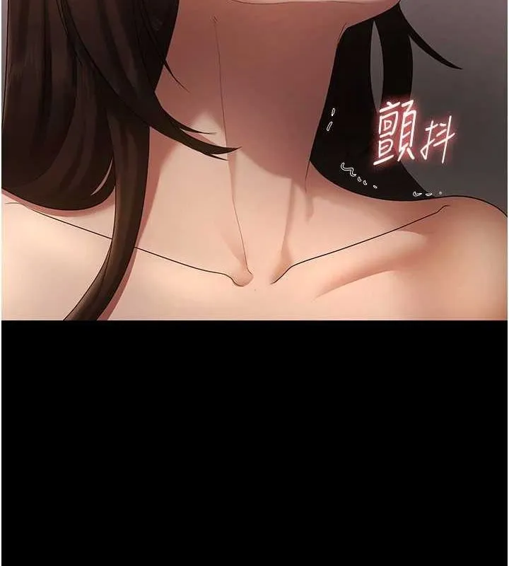 老板娘的诱惑 第44话-这次我来让你不舒服