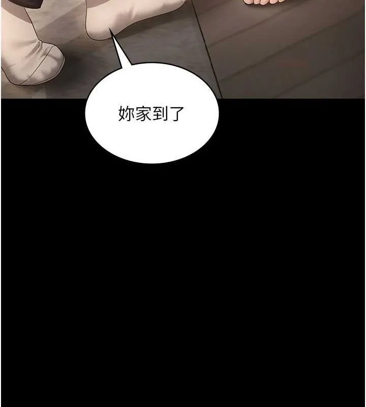 老板娘的诱惑 第43话-被丈夫影响的放荡欲望
