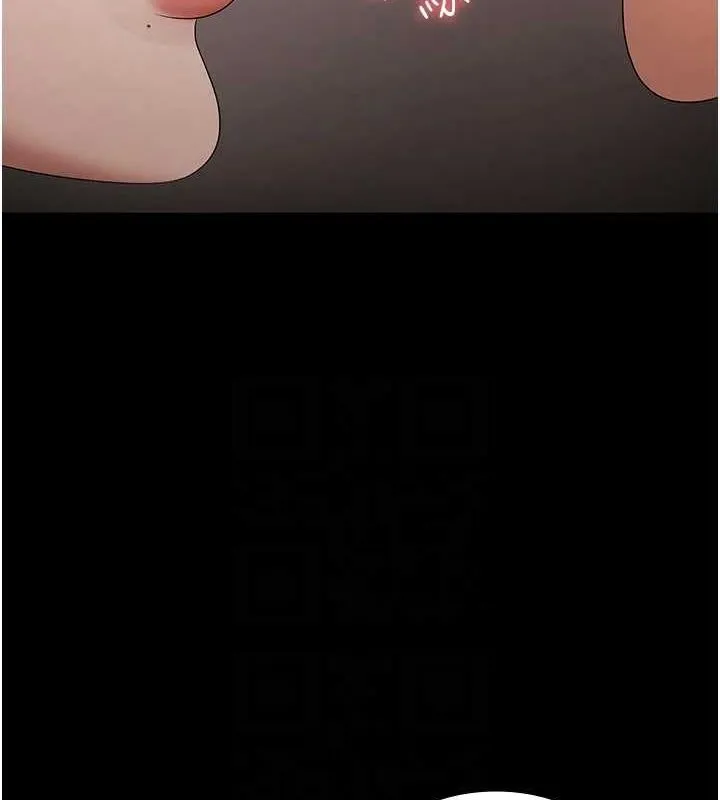 老板娘的诱惑 第44话-这次我来让你不舒服