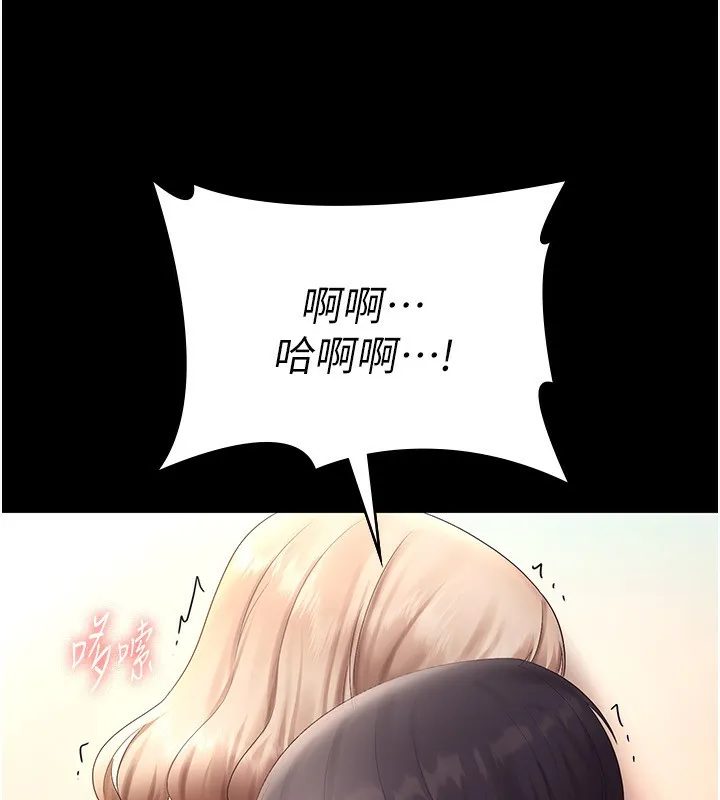 老板娘的诱惑 第41话-在顶楼上求爱