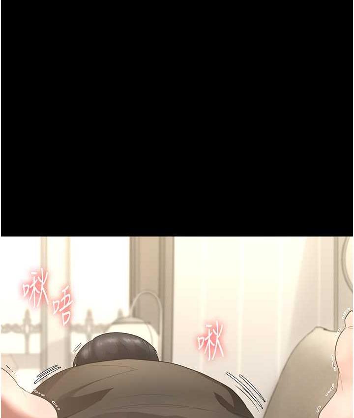 老板娘的诱惑 第7话-老板娘逐渐保养的秘密花园