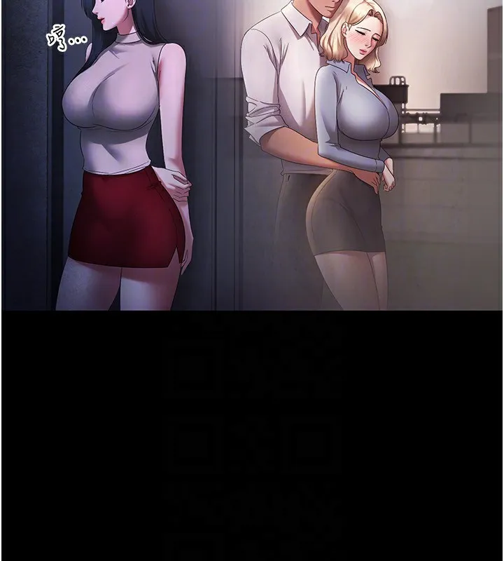 老板娘的诱惑 第41话-在顶楼上求爱