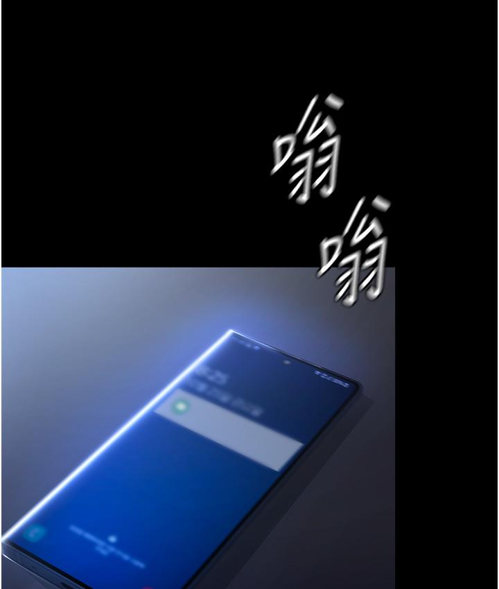 老板娘的诱惑 第1话-打破平靜的危险密令