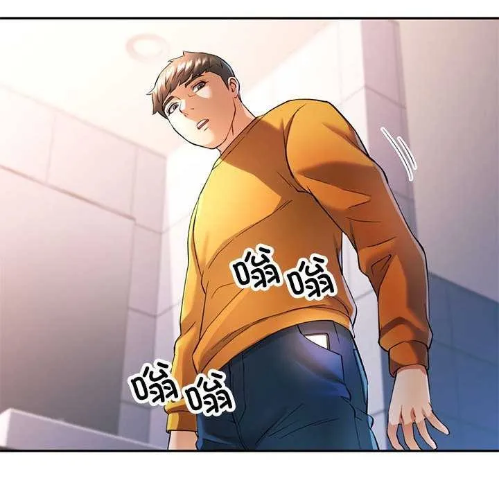 可以爱你吗 第39话