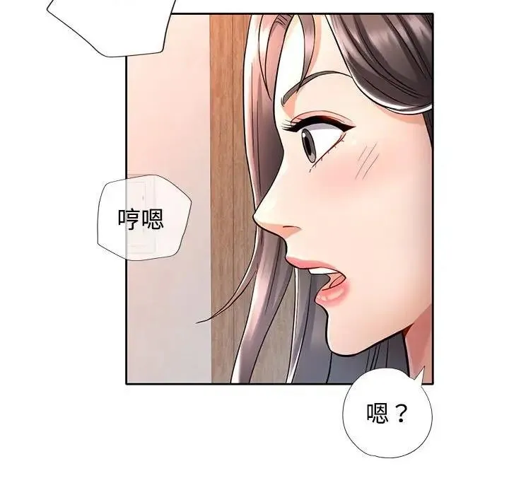 可以爱你吗 第7话