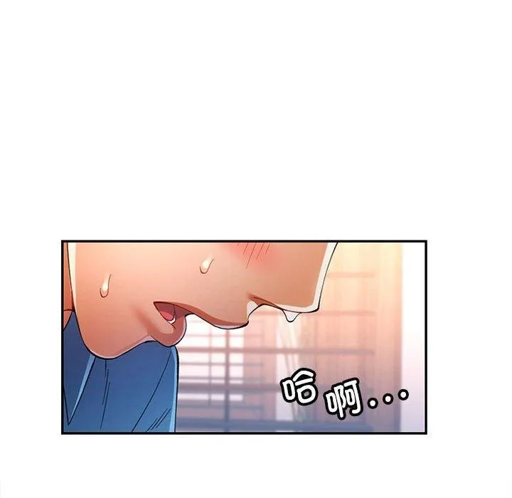 可以爱你吗 第36话