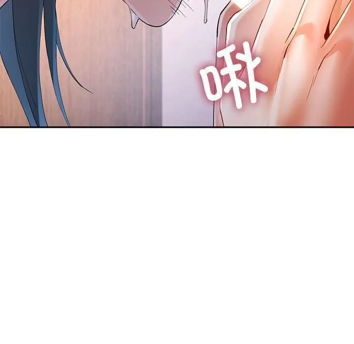可以爱你吗 第36话