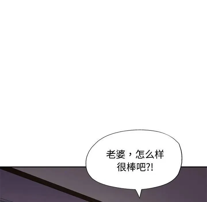 可以爱你吗 第9话