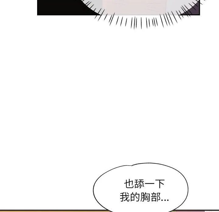 可以爱你吗 第20话